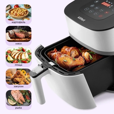Аэрогриль Kitfort KT-2217