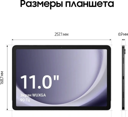Планшет Samsung Galaxy Tab A9+ LTE 8GB/128GB (темно-серый)