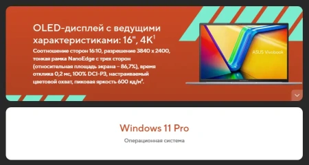 Ноутбук ASUS Vivobook 16X/ M3604YA-MB240/ R5-7430U/ 16 WUXGA IPS/ UMA/ 16GB/ 512GB/ DOS/ noODD/ SILVER