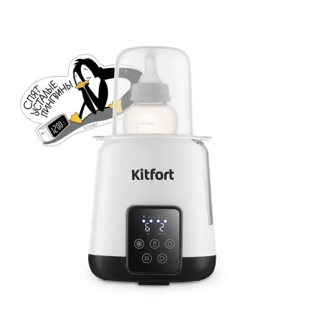 Подогреватель бутылочек Kitfort KT-2331