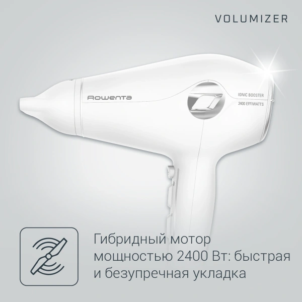 Фен ROWENTA  CV6130F0 (белый)