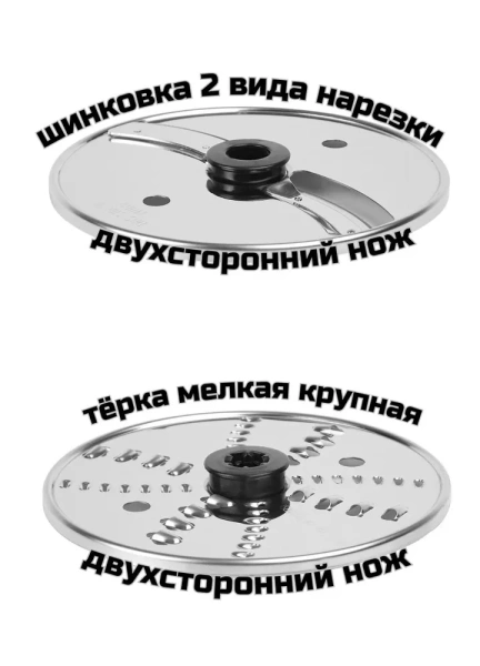 Блендер Centek CT-1317