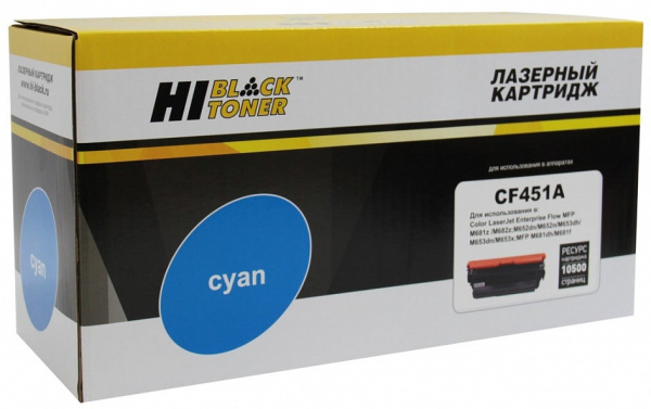 Картридж Hi-Black CF451A