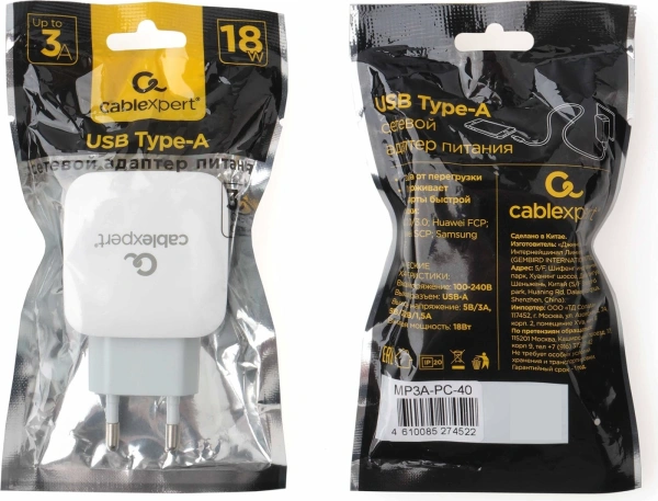  Сетевое зарядное Cablexpert MP3A-PC-40 (белый)