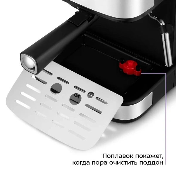 Кофеварка Kitfort KT-7224