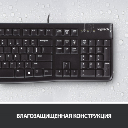 Клавиатура Logitech K120