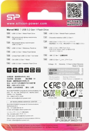 Флешка 256GB Silicon-Power USB3.2 Gen1 (серебристый)