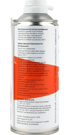 Профессиональный очиститель Konoos KAD-520FI (520 мл, переворачиваемый)