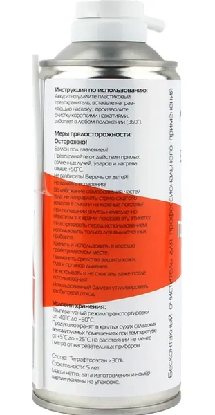 Профессиональный очиститель Konoos KAD-520FI (520 мл, переворачиваемый)