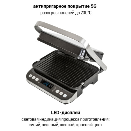 Электрогриль Pioneer GR1022E