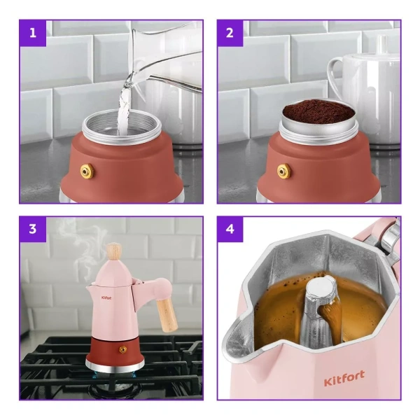 Кофеварка гейзерная Kitfort KT-7152-1 (светло-розовый)