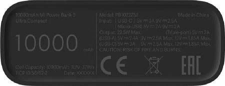 Внешний аккумулятор Xiaomi Mi Power Bank 3 Ultra Compact PB1022Z 10000mAh (черный)