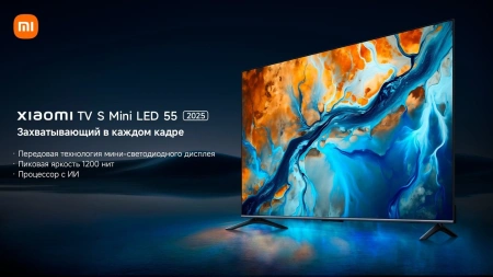 Телевизор Xiaomi TV S Mini LED 55" ELA5670RU 2025