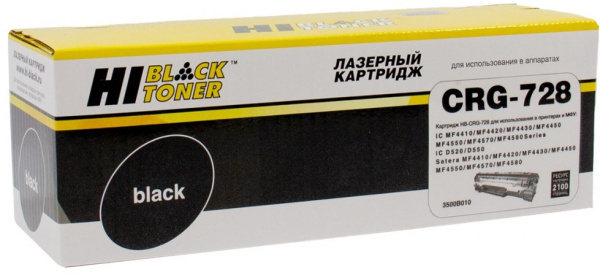 Картридж Hi-Black №728/328