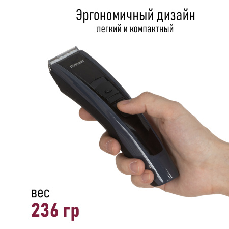 Машинка для стрижки волос Pioneer HC03R