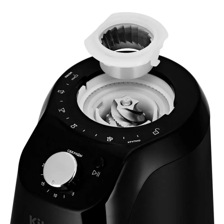 Кофемолка Kitfort KT-791