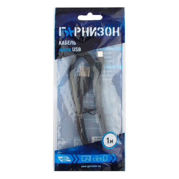 Кабель USB Type-A - microUSB Гарнизон GCC-mUSB2-AMBM-1M (USB 2.0, 1м, черный)
