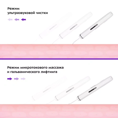 Аппарат для ультразвуковой чистки лица Kitfort KT-3113