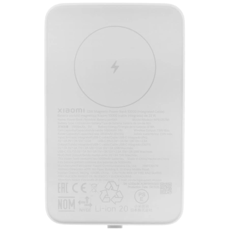 Внешний аккумулятор Xiaomi Magnetic Power Bank WPB1007MI 10000mAh (белый)