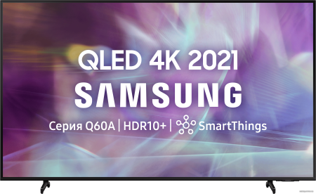Телевизор Samsung QE50Q60ABUXRU