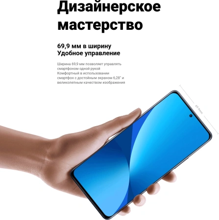 Смартфон Xiaomi 12X 8GB/256GB EU 2112123AG (фиолетовый)