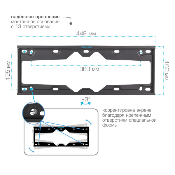 Кронштейн для телевизора Kromax ELEMENT-4 (22-65", черный)