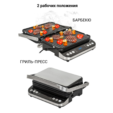 Электрогриль Pioneer GR1022E