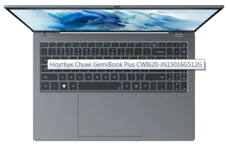 Ноутбук Chuwi GemiBook Plus/ Intel N150/ 15.6 FHD/ UHD/ 16GB/ 512GB/ W11H/ mouse/ Iron Gray