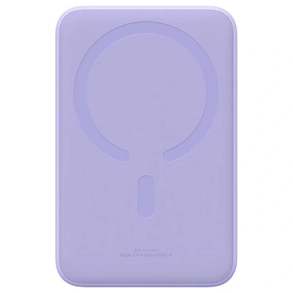 Внешний аккумулятор Baseus Magnetic Mini 20000mAh (20W, сиреневый)