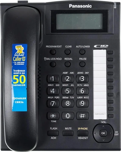 Телефон Panasonic KX-TS2388RUB (черный)