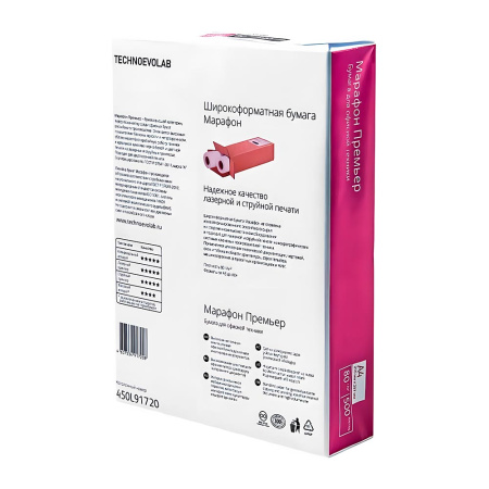 Бумага Марафон Премьер A4, 500л, класс А (5 пачек в коробке)