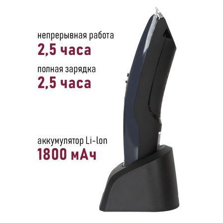 Машинка для стрижки волос Pioneer HC03R