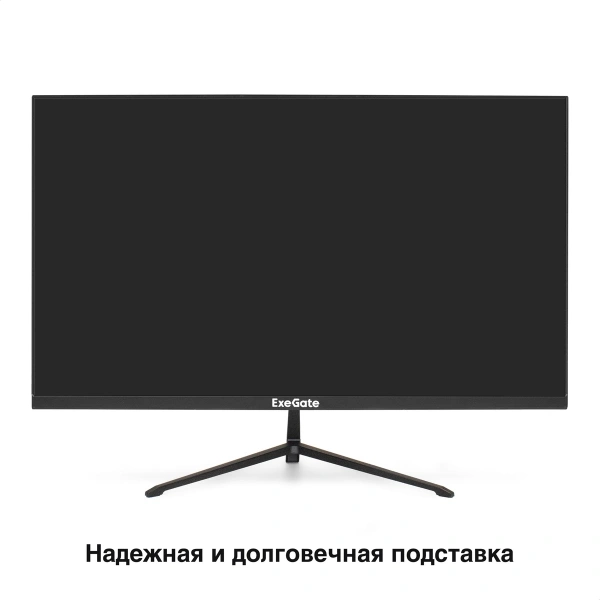 Монитор ExeGate ProSmart EV2707 EX294428RUS