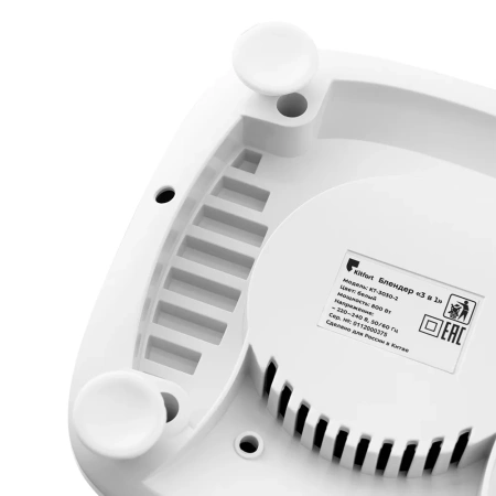 Блендер «3 в 1» Kitfort KT-3030-2 (белый)