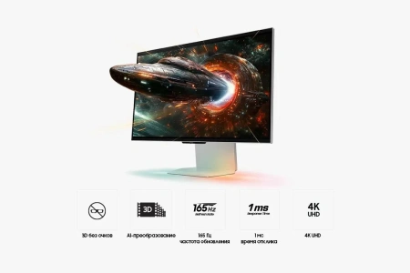 Игровой монитор Samsung Odyssey 3D LS27FG900XIXCI