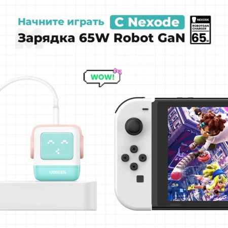 Сетевое зарядное устройство Ugreen Nexode Robot GaN CD361 (65W, голубой/розовый)