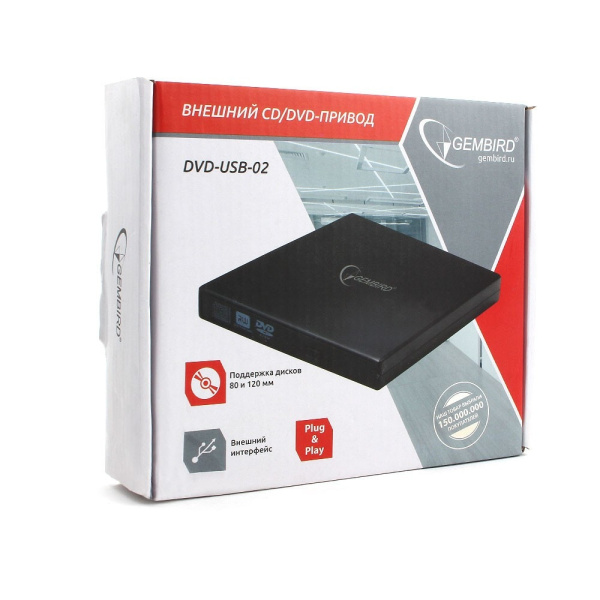 Внешний DVD привод Gembird DVD-USB-02 (USB)