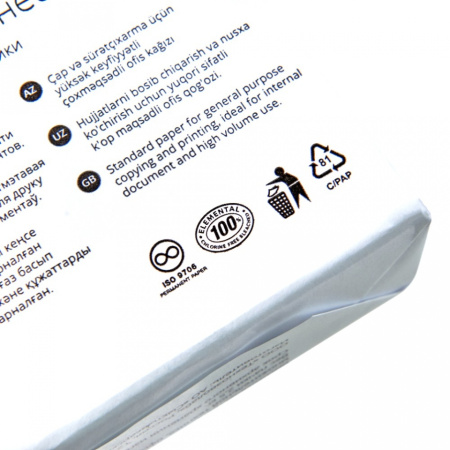 Бумага Марафон Бизнес A4, 80г/м, 500л, класс В