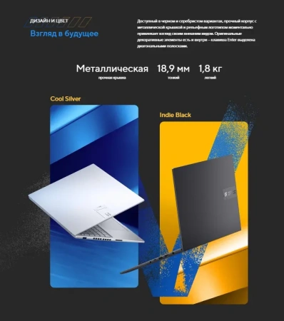 Ноутбук ASUS Vivobook 16X/ K3604VA-MB244/ i7-1355U/ 16 WUXGA IPS/ UMA/ 16GB/ 1TB/ DOS/ noODD/ SILVER