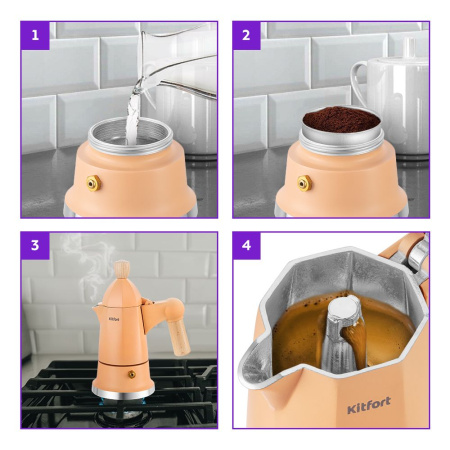 Кофеварка гейзерная Kitfort KT-7152-2 (персиковый)