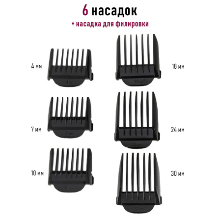 Машинка для стрижки волос Pioneer HC03R