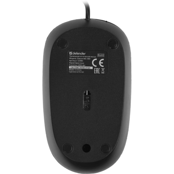 Мышь Defender Datum MS-980