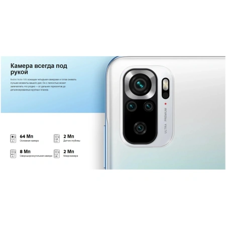 Смартфон Xiaomi Redmi Note 10S 6GB/128GB M2101K7BG без NFC (серый оникс)