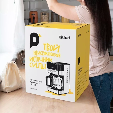 Кофеварка Kitfort KT-7203
